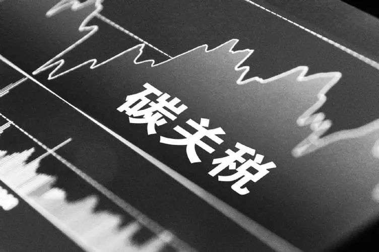 CBAM碳关税对涵盖行业碳排放核算规则的特点标准