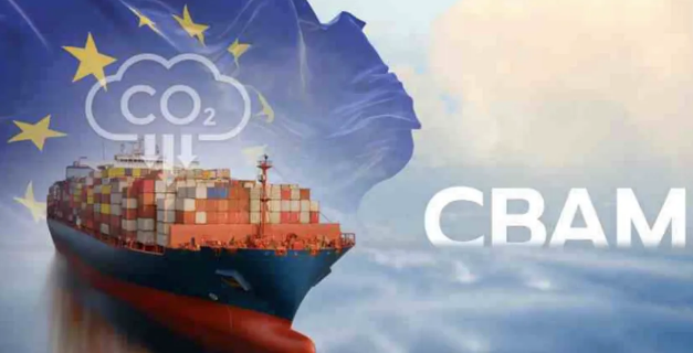 CBAM碳关税认证对涵盖产品2025年申报标准事项要求
