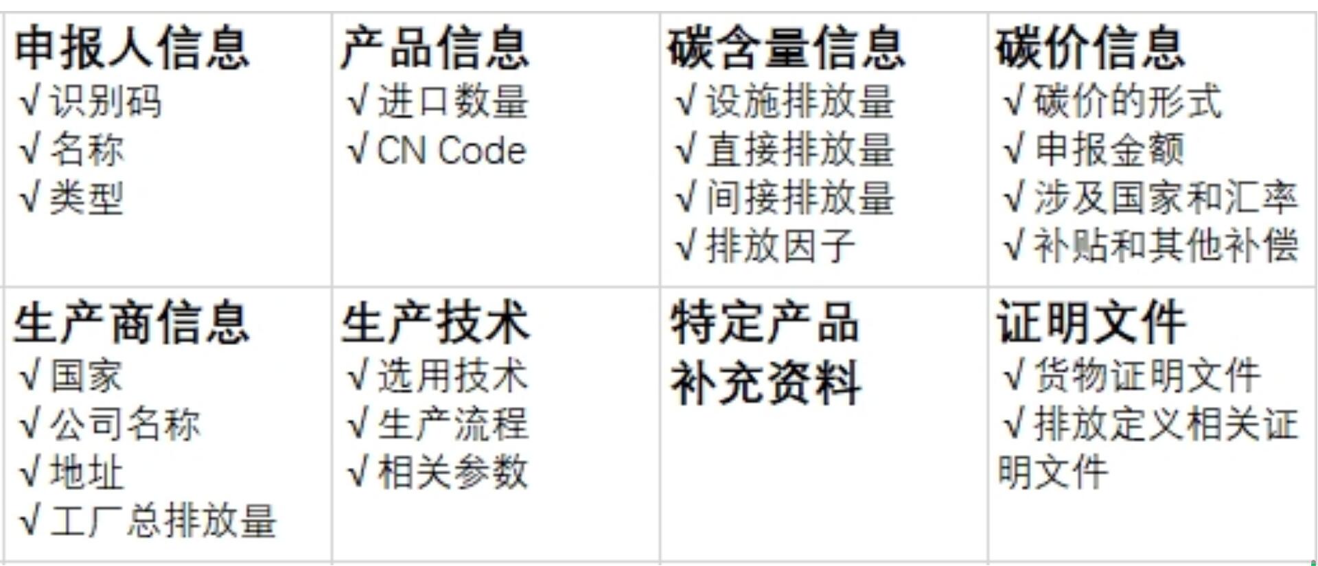 QQ截图20240802151714.jpg